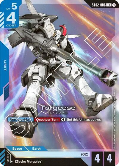 Tallgeese - Starter Deck 02: Wings of Advance - ST02-006