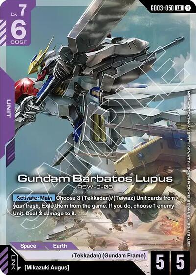 Gundam Barbatos Lupus - Steel Requiem - GD03-050