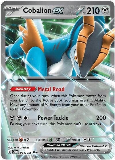 Cobalion ex - 064/086 - ME04: Chaos Rising - 064/086
