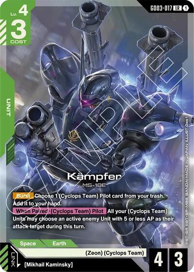 Kampfer - Steel Requiem - GD03-017