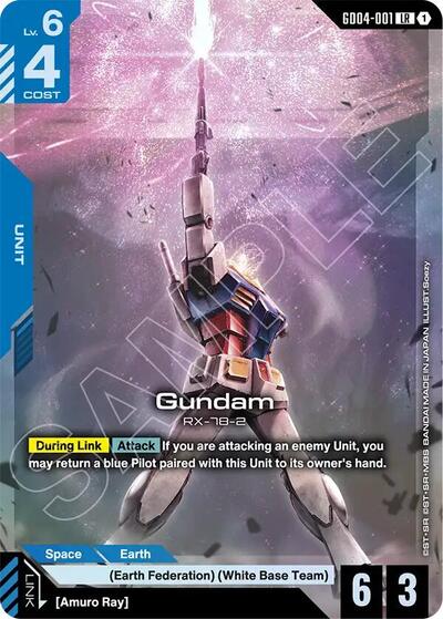 Gundam (GD04-001) - Phantom Aria - GD04-001