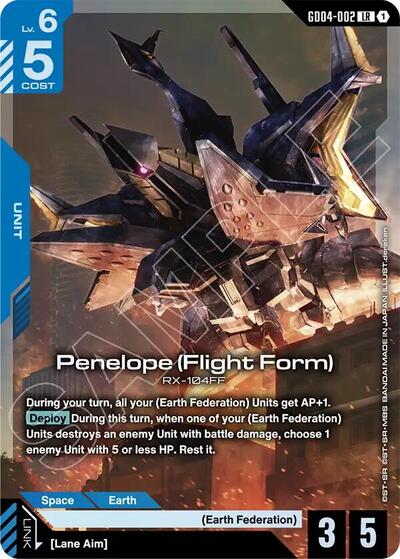 Penelope (Flight Form) - Phantom Aria - GD04-002