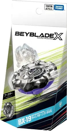 Beyblade X BX-19