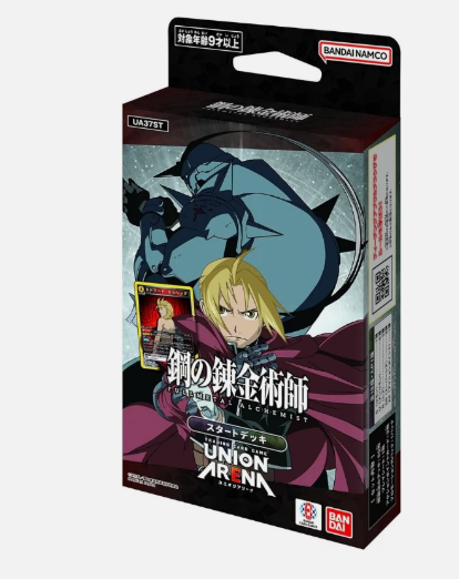 Union Arena: FULLMETAL ALCHEMIST - Starter Deck image 0