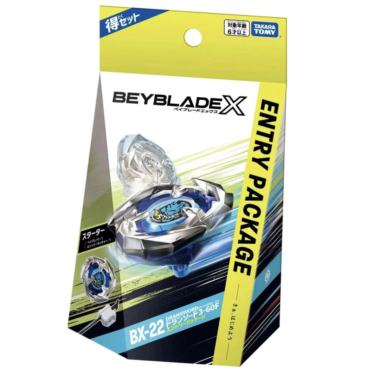 Beyblade X BX-22 Starter Dransword 3-60F Entry Package