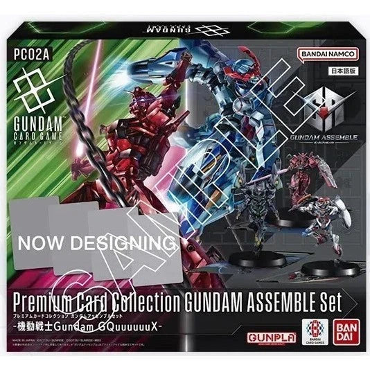 Gundam Card Game: Gundam Assemble GQuuuuuuX [PC02A]
