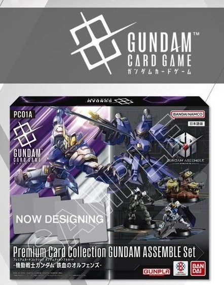 Gundam Card Game: Gundam Assemble Iron Blooded Orphans PC01A (ENG)