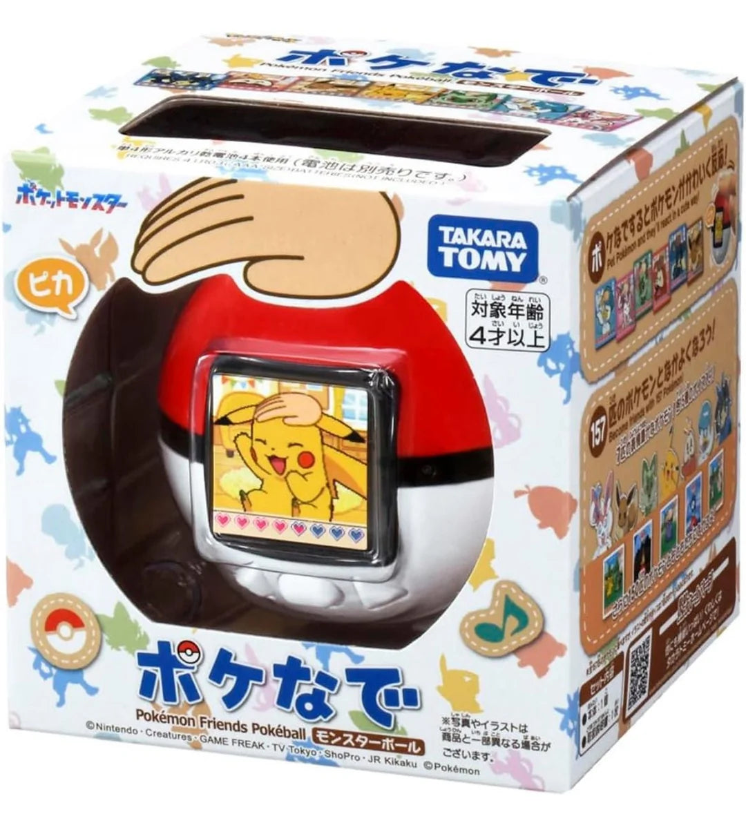 Takara Tomy Pokémon Tamagotchi